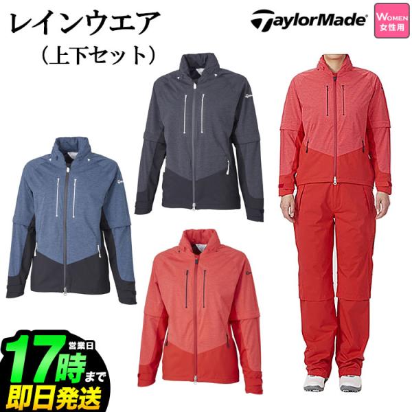 TaylorMade レインウェア tm-24ss-rn-un003.jpg
