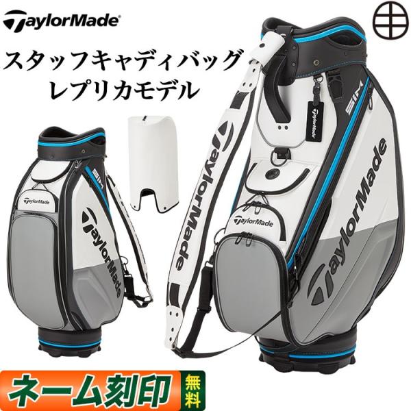 TaylorMade テーラーメイド ゴルフ KY772 グローバル ツアー TaylorMade テーラーメイド ゴルフ KY772 グローバル ツアー