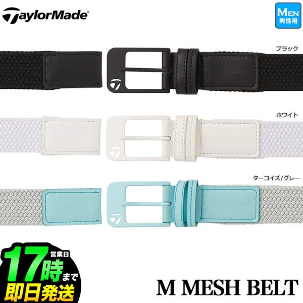 exgolf_tm24-tl346