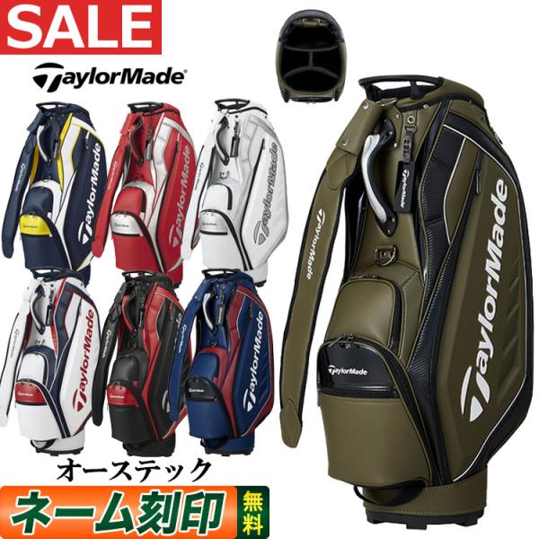 TaylorMade テーラーメイド キャディバッグ ゴルフバッグ 9.5型 TaylorMade テーラーメイド 正規品 A-COLLECTION A-コレクション