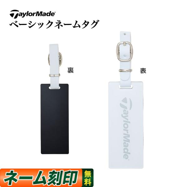 M13762 ネームプレート単品  プレートサイズ/W40×H100mm