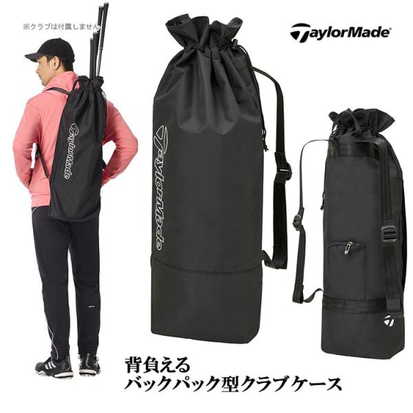 テーラーメイド ゴルフ TO203 バックパック クラブケース