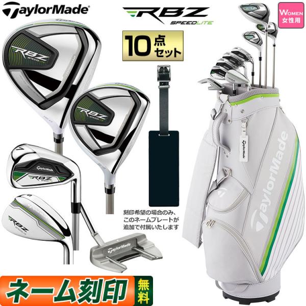 ★希少 レフティ TaylorMade RBZ BURNER★メンズゴルフセット ☆希少 レフティ TaylorMade RBZ BURNER☆メンズゴルフセット