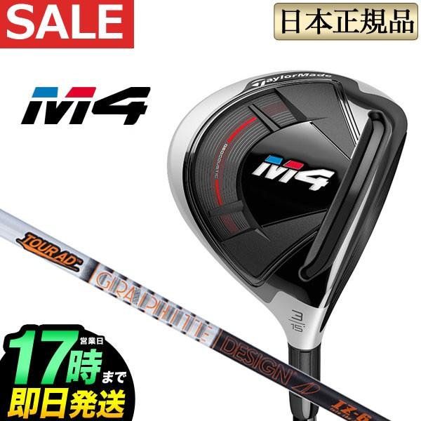 TaylorMade テーラーメイド ツアーAD IZ 6X 3W ミニドラ TaylorMade