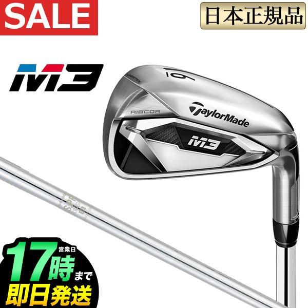 TaylorMade テーラーメイド ゴルフ M3アイアン M3 Irons