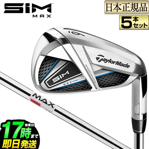 ゆ*き様 TaylorMade sim max IRアイアン 6本セット TaylorMade（テーラーメイド） ゴルフ SIM MAX IR シム マックス