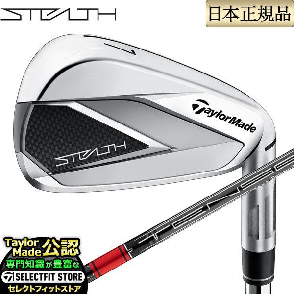 TaylorMade（テーラーメイド） ゴルフ STEALTH ステルス アイアン 単品
