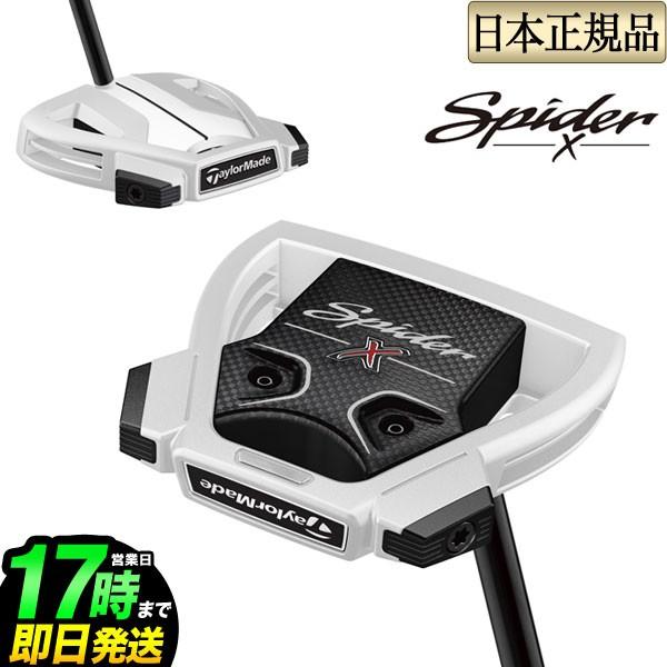 TaylorMade テーラーメイド ゴルフ Spider X CHALK WHITE/WHITE