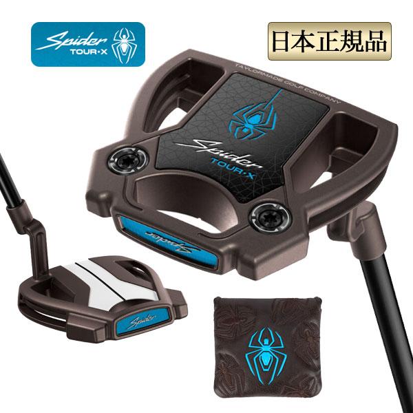 テーラーメイド ゴルフ Spider TOUR X TORCHED スパイダー ツアーX トーチド トゥルーパス クランクネック パター （右打ち用）