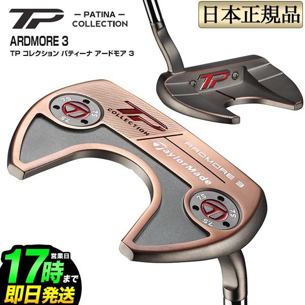 TaylorMade テーラーメイド ゴルフ パター TPコレクション TaylorMade テーラーメイド ゴルフ パター TPコレクション