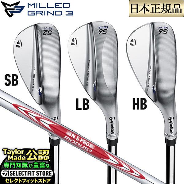 TaylorMade テーラーメイド ゴルフ MILLED GRIND WEDGE ミルド