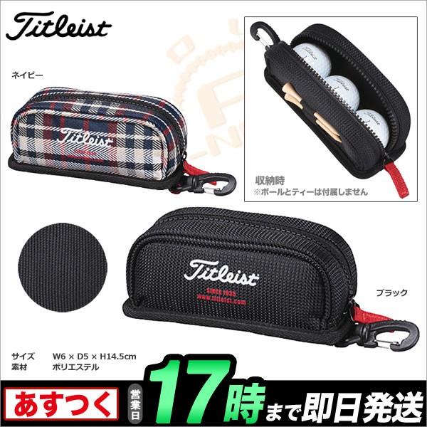 Titleist タイトリスト Ajbc62 ボールケース ボール3個用 Tt 16 Ajbc62 F Net Golf Yahoo 店 通販 Yahoo ショッピング
