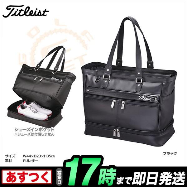 【未使用品】Titleist　ゴルフ AJBT67 トートバッグ　黒 楽天市場】タイトリスト Titleist ゴルフ ボストンバッグ メンズ