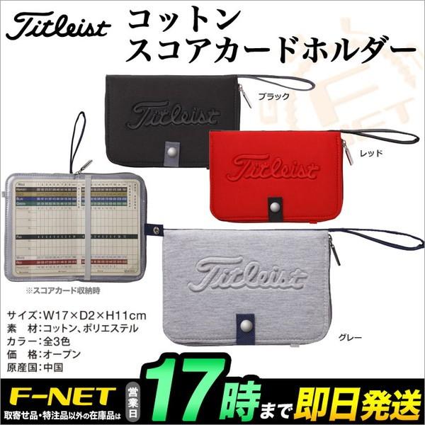 Titleist タイトリスト ゴルフ AJSH73 コットンスコアカード