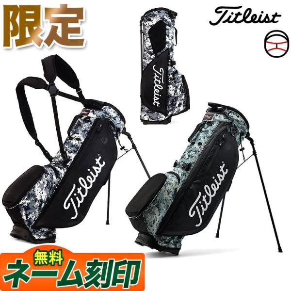 Titleist タイトリスト ゴルフ 数量限定 TB9SX1DCK スタンド