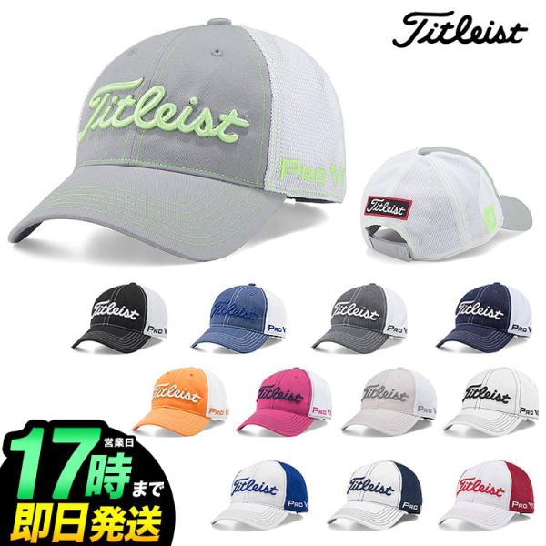 タイトリスト ゴルフキャップ　チームタイトリスト 限定　新品未使用 中古 タイトリスト Titleist キャップ フリー ブラック 黒