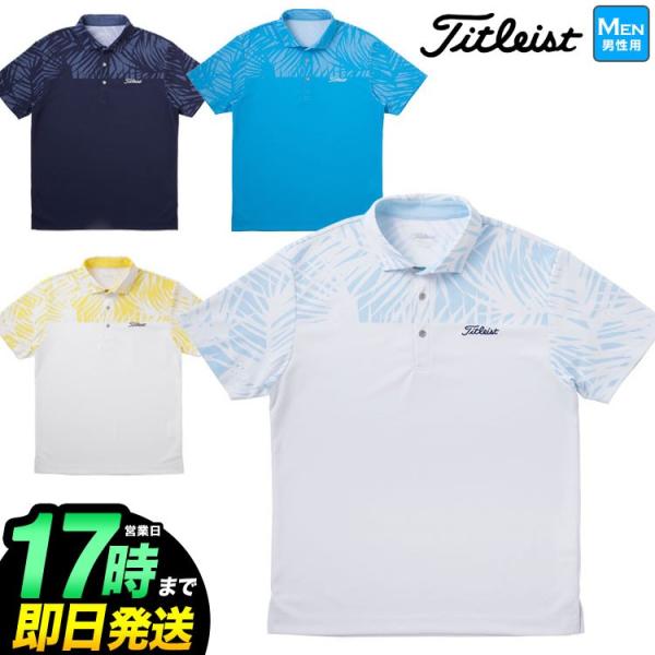 美品 Titleist ポロシャツ 3L 総柄 ブロックチェック 吸汗 速乾