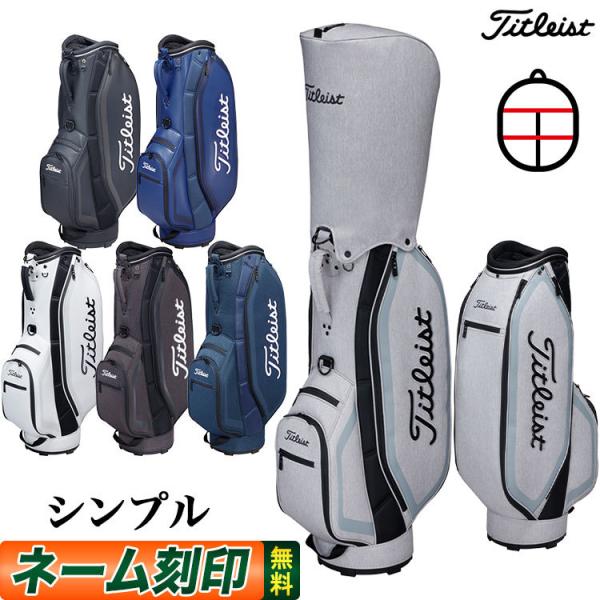 Titleist タイトリスト ゴルフ CB191 シンプルアスリート　キャディバッグ 9型(47インチ対応) キャディーバッグ