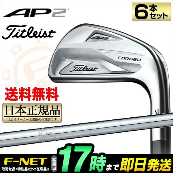 Titleist（タイトリスト） Titleist 718 AP2 アイアン 6本セット（#5