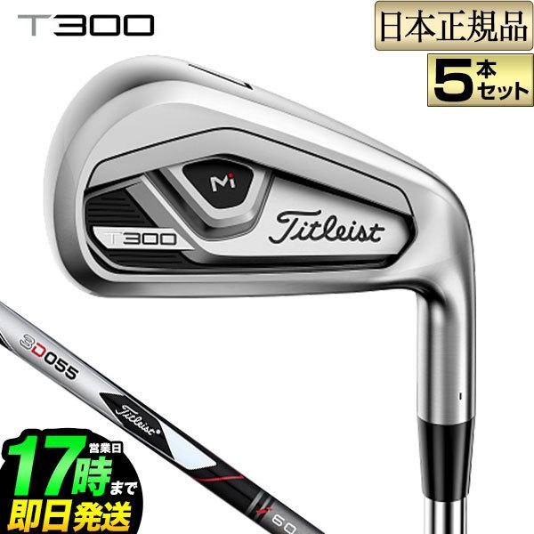 ☆タイトリスト T300 6I〜9I，PW.AW セット