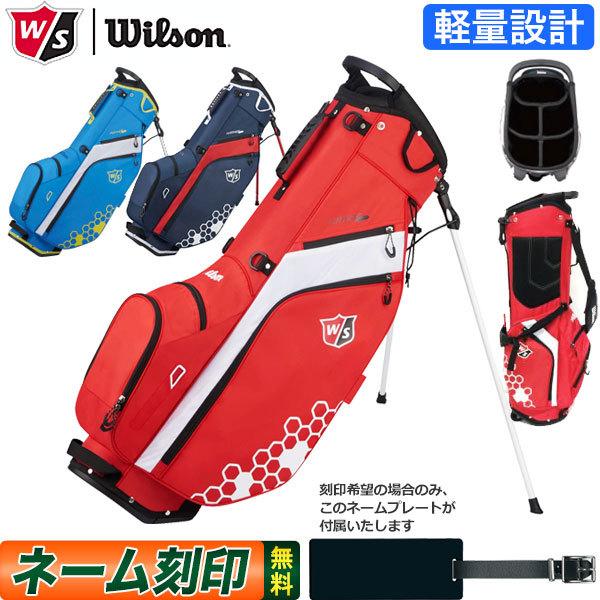 ウィルソンゴルフ 26125 FEATHER CARRY BAG 9.5型 フェザーキャリーバッグ スタンドキャディバッグ 軽量キャディーバッグ