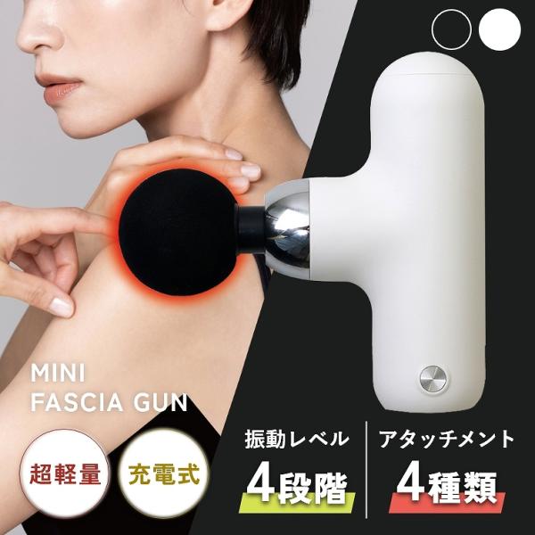 大幅値下げ【SND】fascia gun マッサージ 振動 Amazon | Fascia Gun マッサージ 筋肉弛緩マッサージャー 99