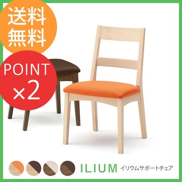 永遠の定番 オカムラ イリウムサポートチェア tdh-latinoamerica.de