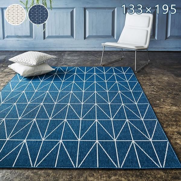 北欧調のシンプルなウィルトンラグ ネオ 133×195cm ホットカーペット 