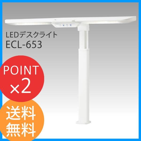 fXNCg LED[hXg[gCg ECL-653 RCY~wK