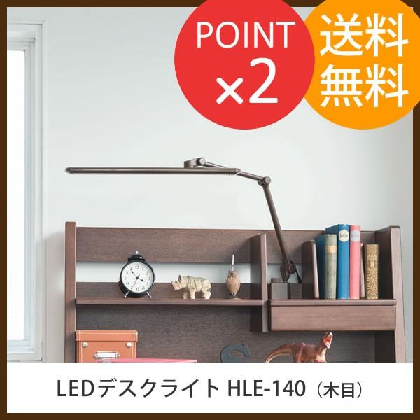 fXNCg LED RpNgLEDfXNCg HLE-140iؖځj qJTfXN