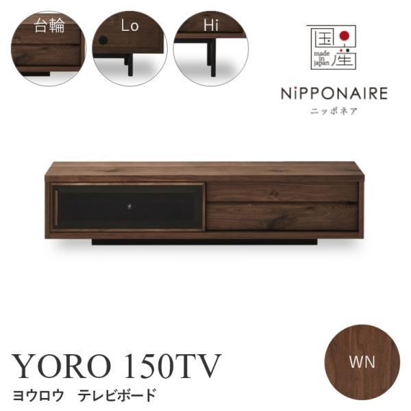 er{[h ؐ  _ k jb|lA YORO EE 150TV er{[h EH[ibg  Jݒu  ։Ƌ er [{[h er{[h