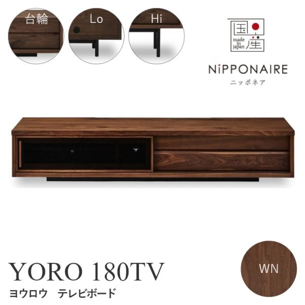 er{[h ؐ  _ k jb|lA YORO EE 180TV er{[h EH[ibg  Jݒu  ։Ƌ er [{[h er{[h