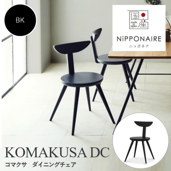 _CjO`FA C ؐ _ k jb|lA KOMAKUSA R}NT DC ։Ƌ A[X`FA H ֎q ؐ`FA