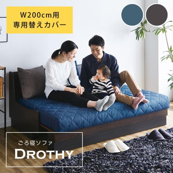 赤ちゃん リビング ソファの人気商品 通販 価格比較 価格 Com