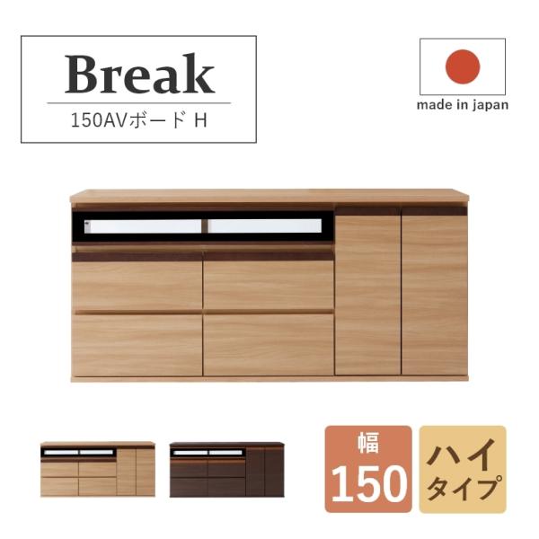 Lrlbg er{[h  _ Break uCN 150AV{[hH 150cm er TV nC^Cv [ i k rO {