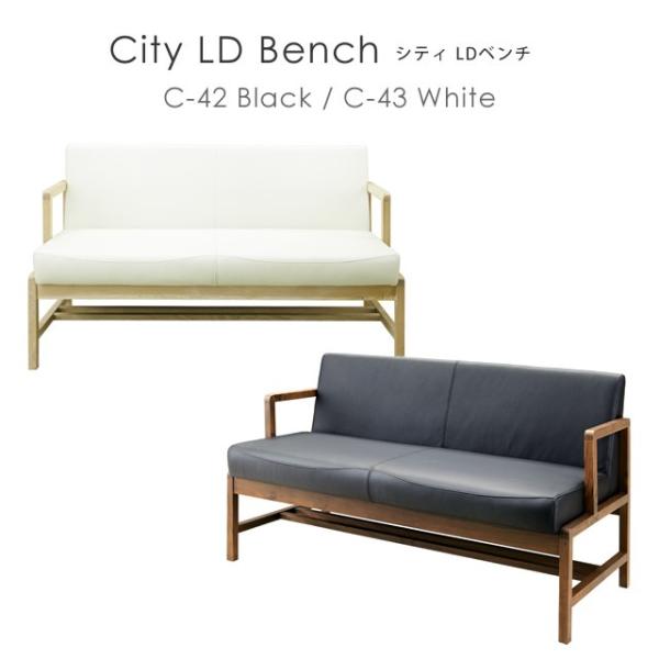 シギヤマ家具工業 ベンチ 木製 ダイニング 肘付き 北欧 シギヤマ家具