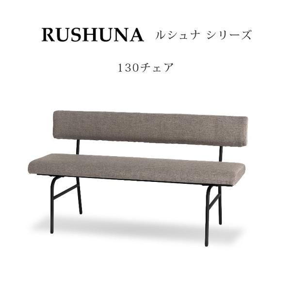 _CjO`FA 2l| 130cm RUSHUNA(Vi) rO_CjO 130`FA VM}Ƌ rO lp NbV w