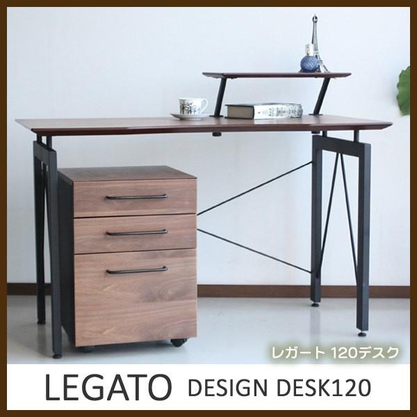 東馬（Tohma） LEGATO レガート 120デスク : fa・chette - 通販 