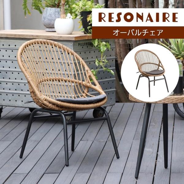 K[f`FA Ƃ낰 ̃K[ft@j`[ Resonaire ]lA I[o`FA lH^  O JtF  ֎q