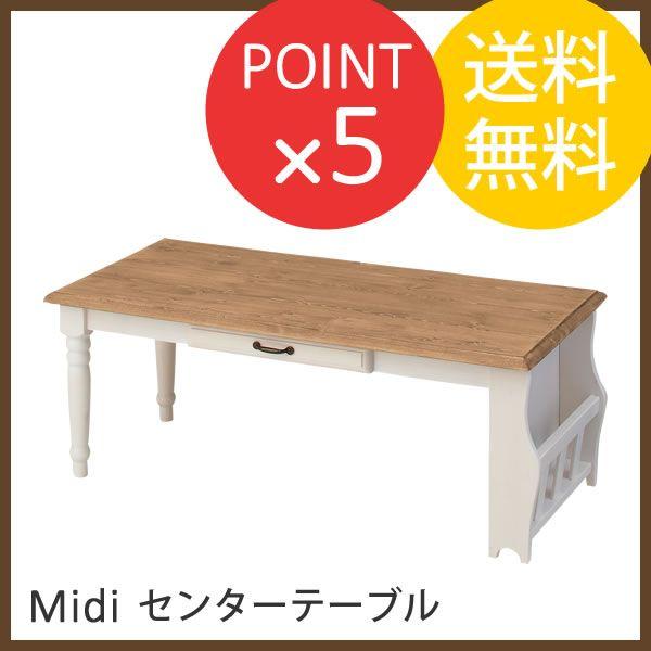 VR Vr[VbN AeB[N t` Jg[ o }KWbNt [e[u 105cm ~fB Midi Z^[e[u