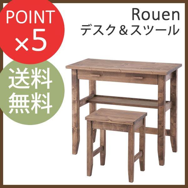 k VR؃ICdグ AeB[N [Ƌ ot hbT[ ~jfXN 80cm Xc[Zbg [A Rouen  fXNXc[