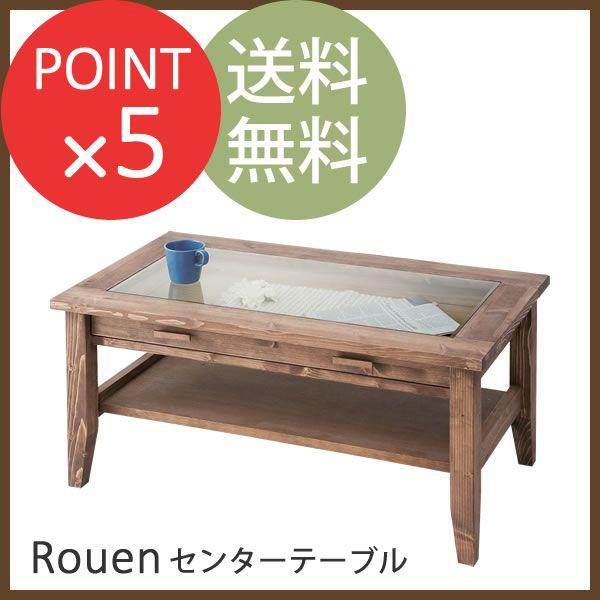 k VR؃ICdグ AeB[N o It [e[u 105cm [A Rouen Z^[e[u