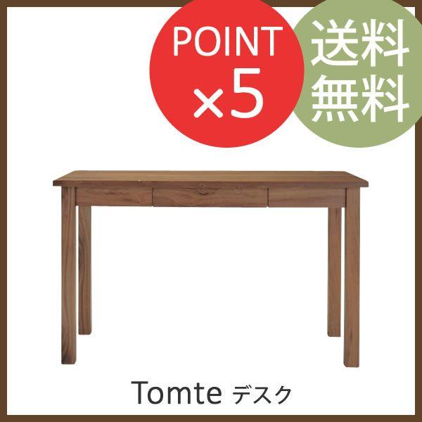 k@VR؁@Vv_fUC@EH[ibg˔gp@fBXvC@ot@[NfXN@120cm@ge Tomte@fXN