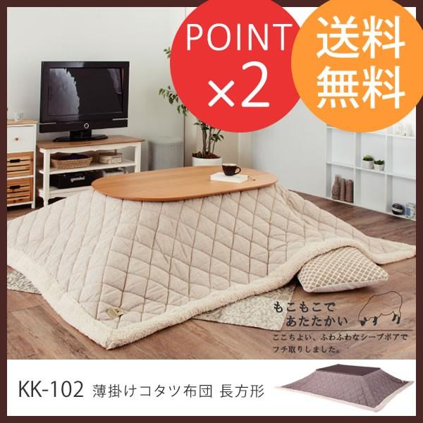 zc ` 190×190cm |R^czc Pi K-102BE K-102BR cC[h V[v{A t[X