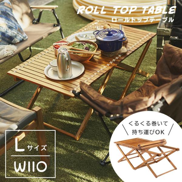 [gbve[u ܂肽 [e[u 邭ƊĎ^ׂ 110cm tH[fBOe[u AEghA ؐ 