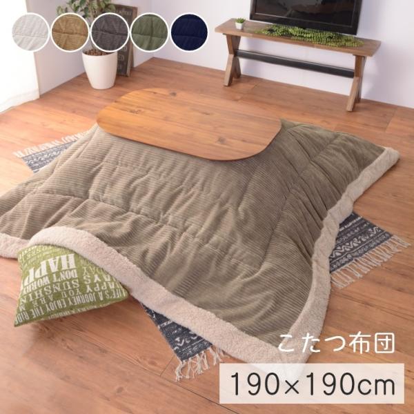 zc   Vv ӂӂ 190×190cm  ΉTCYF80×80cmȉ  R[fC {A  [P[Xt