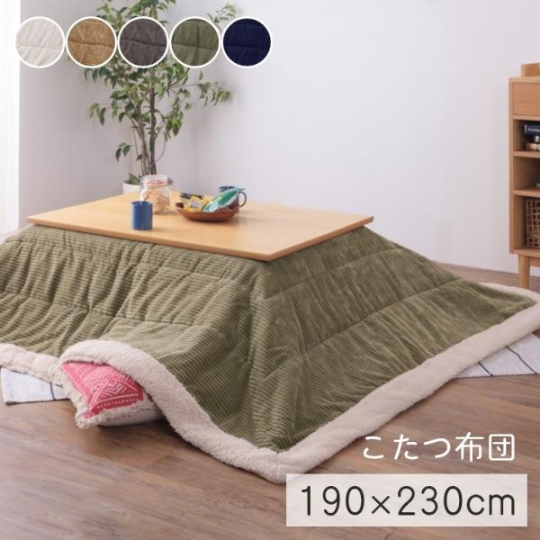 zc   Vv ӂӂ 190×230cm  ΉTCYF80×120cmȉ  R[fC {A  [P[Xt