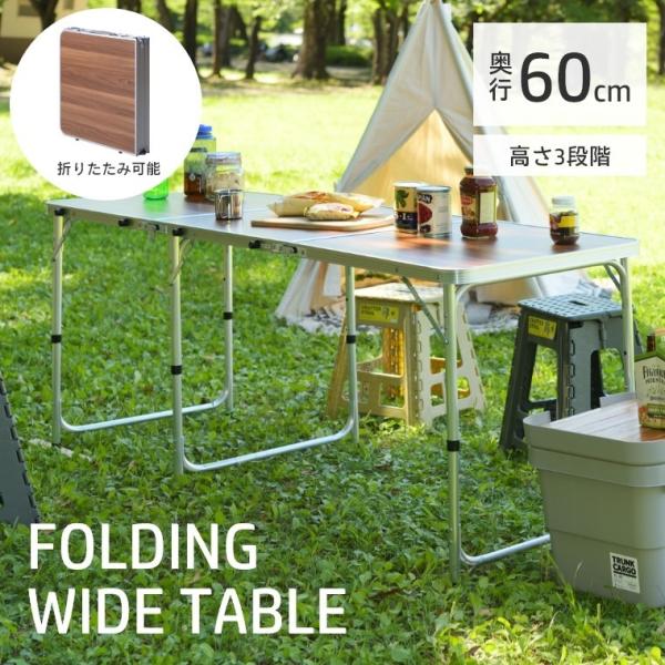 AEghA e[u s60cm 180cm    3iK ߂ RpNg Ch ^ ړ yX tH[fBO ODL-557