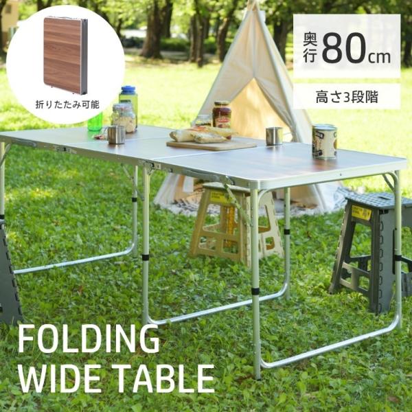 AEghA e[u s80cm 180cm    3iK RpNg Che[u ^ ړ yX tH[fBO ODL-558