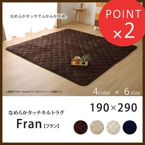 tlLgO tITLgO 190×290cm O}bg O J[ybg Lg LgO ~zc CPqR